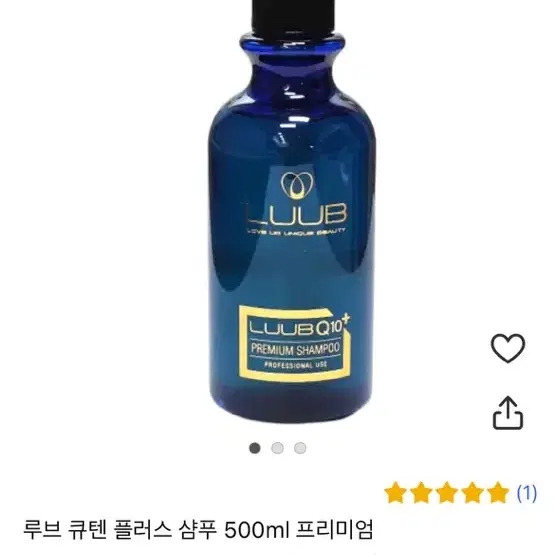 (미개봉 새상품) 루브 큐텐 플러스 샴푸 500ml