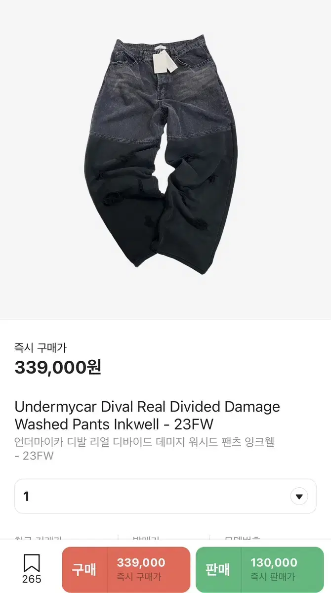 [1] 언더마이카 dival