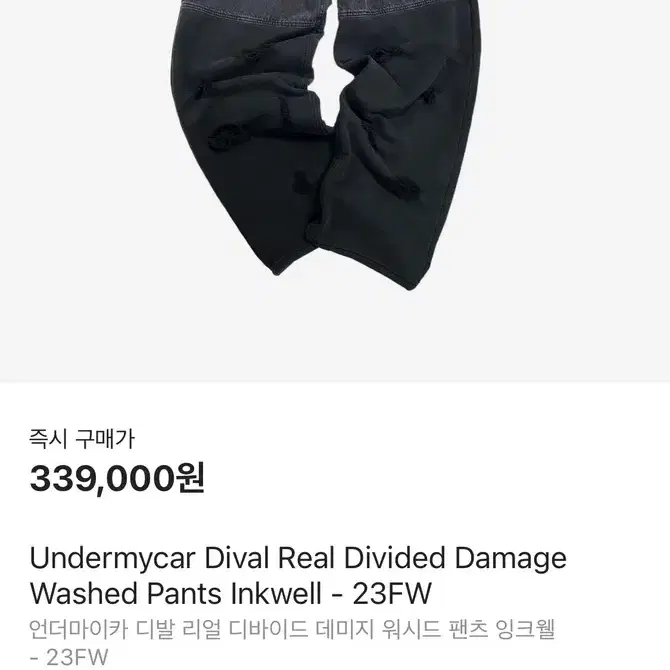 [1] 언더마이카 dival