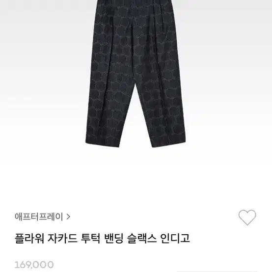 애프터프레이 플라워 자카드 데님 S