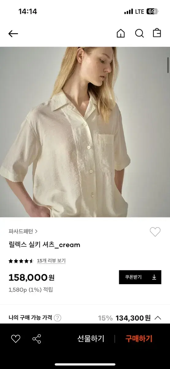 (새상품)파사드패턴 릴렉스 실키 셔츠