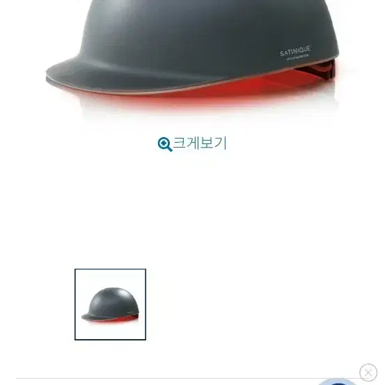 암웨이 스캘프 뉴트리션 레이저