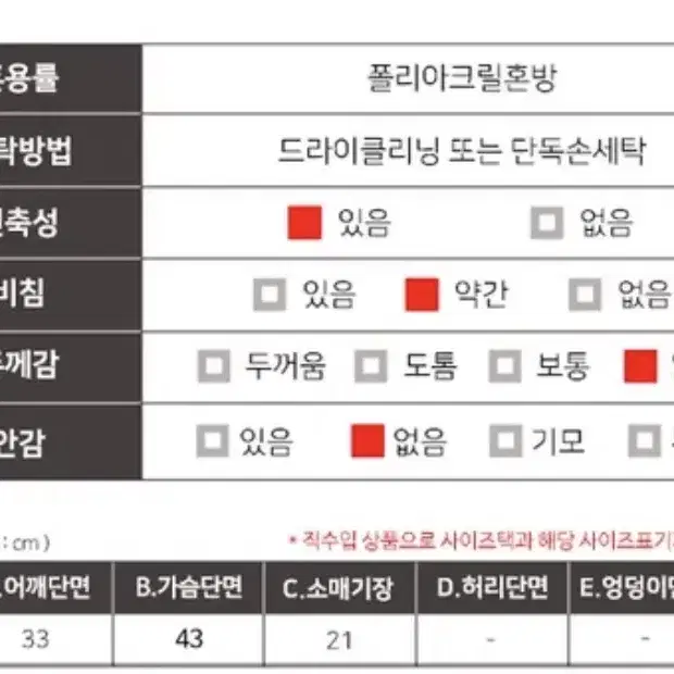 퍼프 베이비핑크 여름 반팔 소프트 단추 니트 버튼 히니크 인디핑크