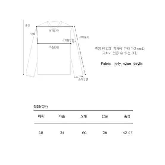 블렘토 언발란스 오프숄더 니트 그레이