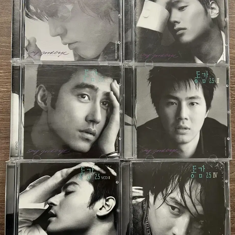 동감 2.5 CD 일괄