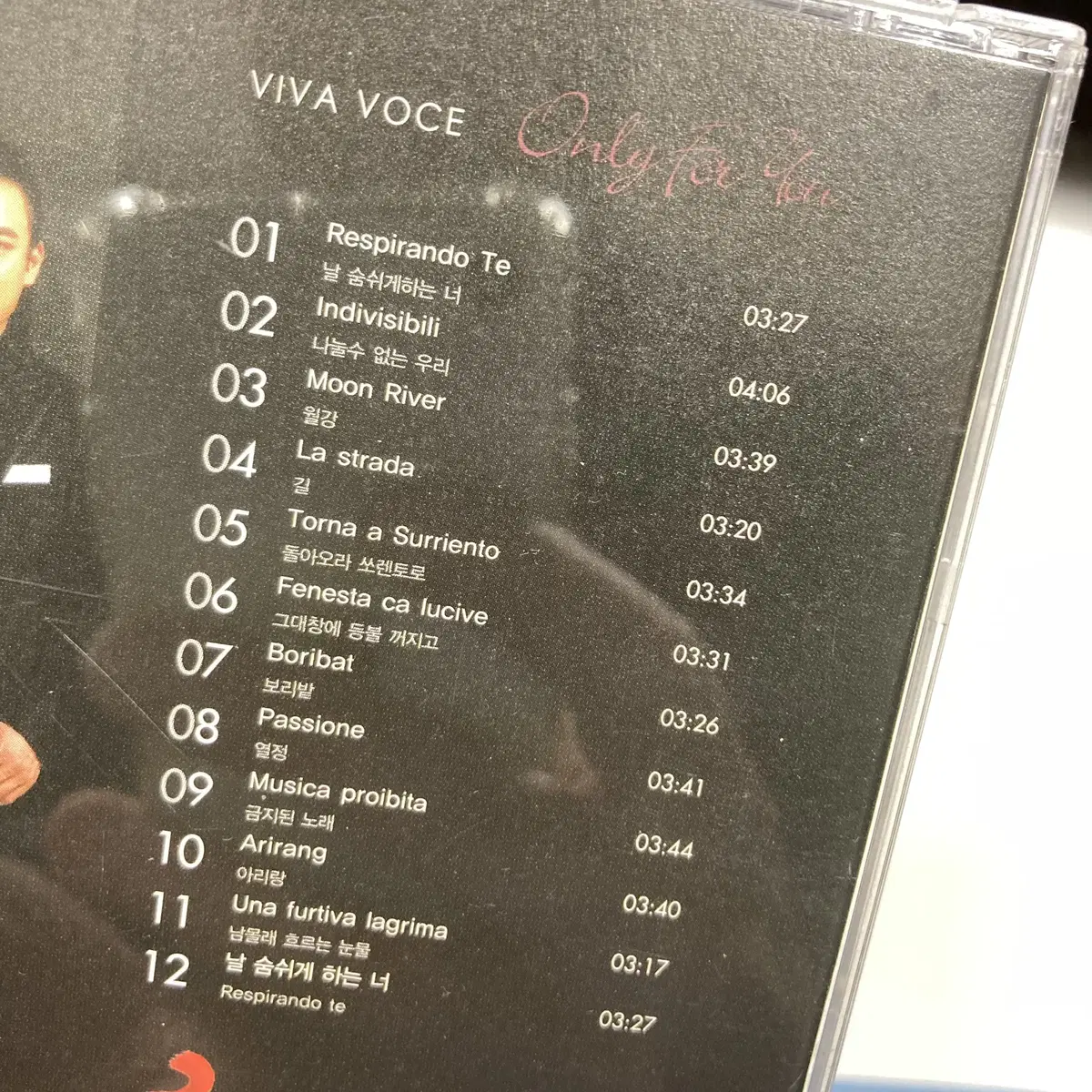 [중고음반/CD] 비바 보체 viva voce 1집