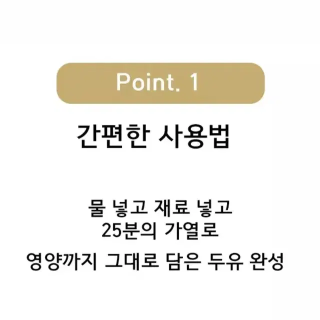 (새상품) 어버이날 선물 KD 건강 두유 죽 제조기 K800