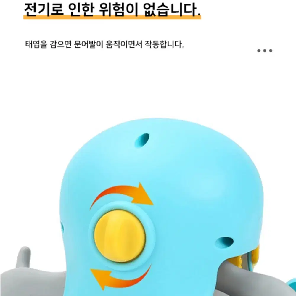 살아 움직이는 문어 장난감 / 3세 어린이날 물놀이 목욕 놀이 완구