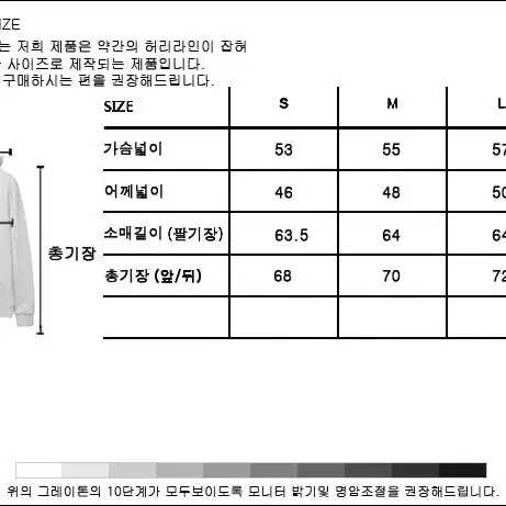 (XL) 퍼스널팩 프리미엄 솔리드 후드티[스탠다드핏](멜란지그레이)