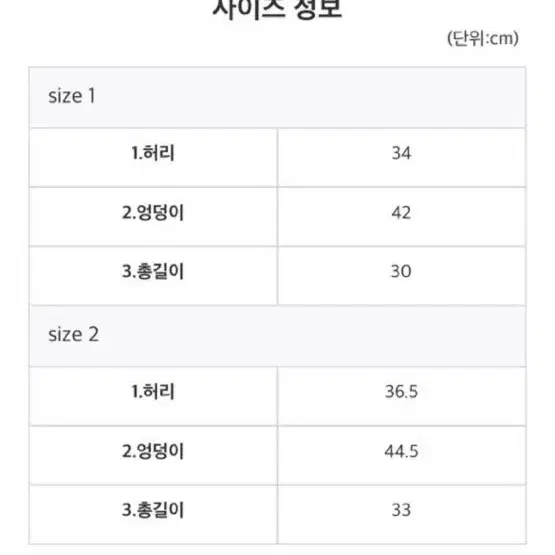 [일괄] 체리퀴리 라뇨 foggy 포기 자켓 스커트 셋업