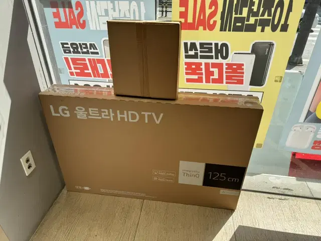 (미사용)LG 50인치 UHD 스마트TV 새제품 57에 판매합니다^^