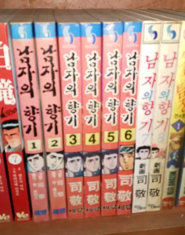 The Scent of a Man Volumes 1-8 / Sehyang