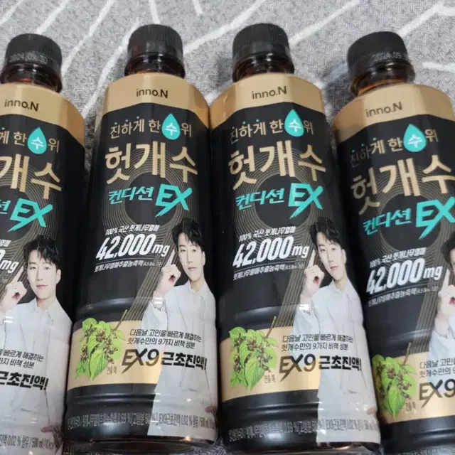 배송비포함) 헛개수 이노엔 컨디션 헛개수EX, 500ml, 4개