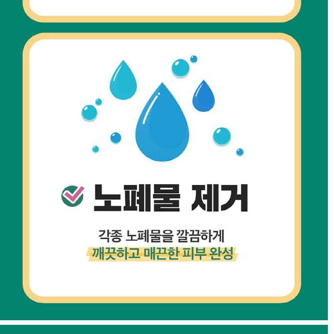 무료배송-온더바디 코튼 풋샴푸 385ml 3개 (레몬/자몽/쿨링)