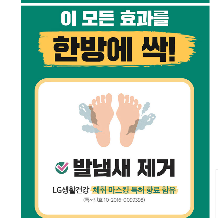 무료배송-온더바디 코튼 풋샴푸 385ml 3개 (레몬/자몽/쿨링)