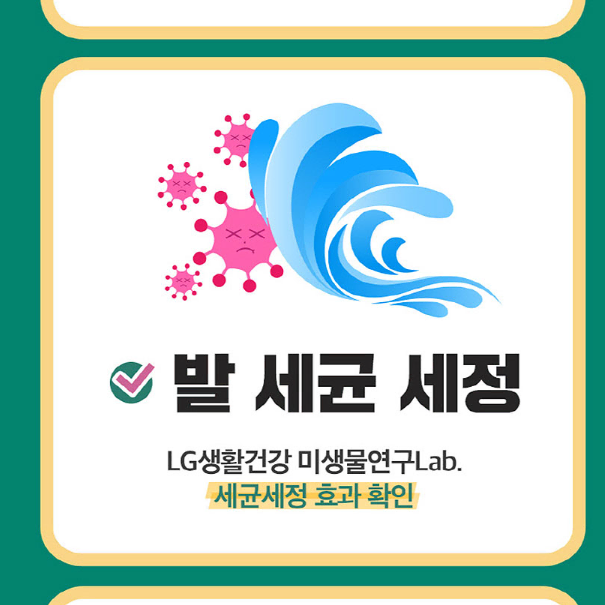 무료배송-온더바디 코튼 풋샴푸 385ml 3개 (레몬/자몽/쿨링)