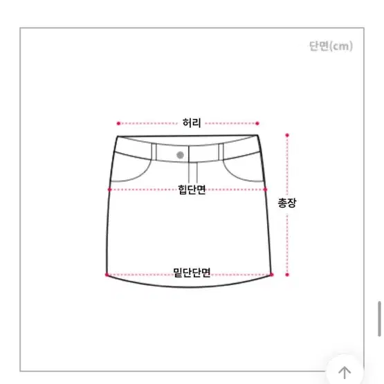 에이블리 슈가파우더 블랙 치마 스커트