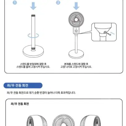 새상품독일비스카3D스탠드에어서큘레이터선풍기VK-ACD33MN