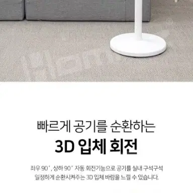 새상품독일비스카3D스탠드에어서큘레이터선풍기VK-ACD33MN