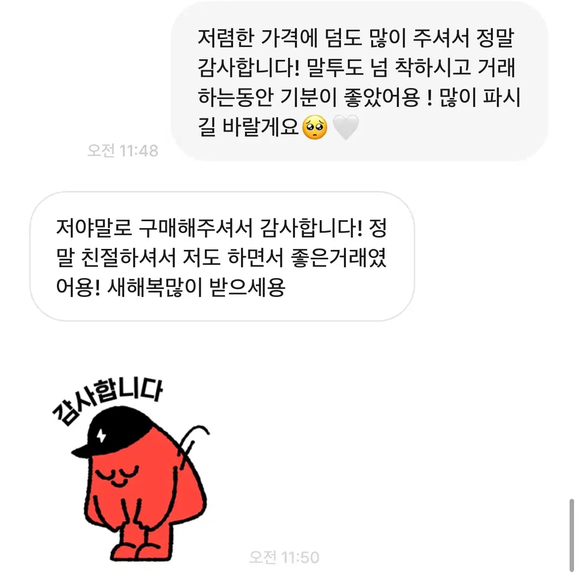 후기