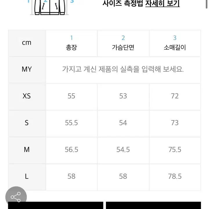 아디다스 오리지널 트레이닝 데님 숏자켓 봄버청재킷 트랙탑