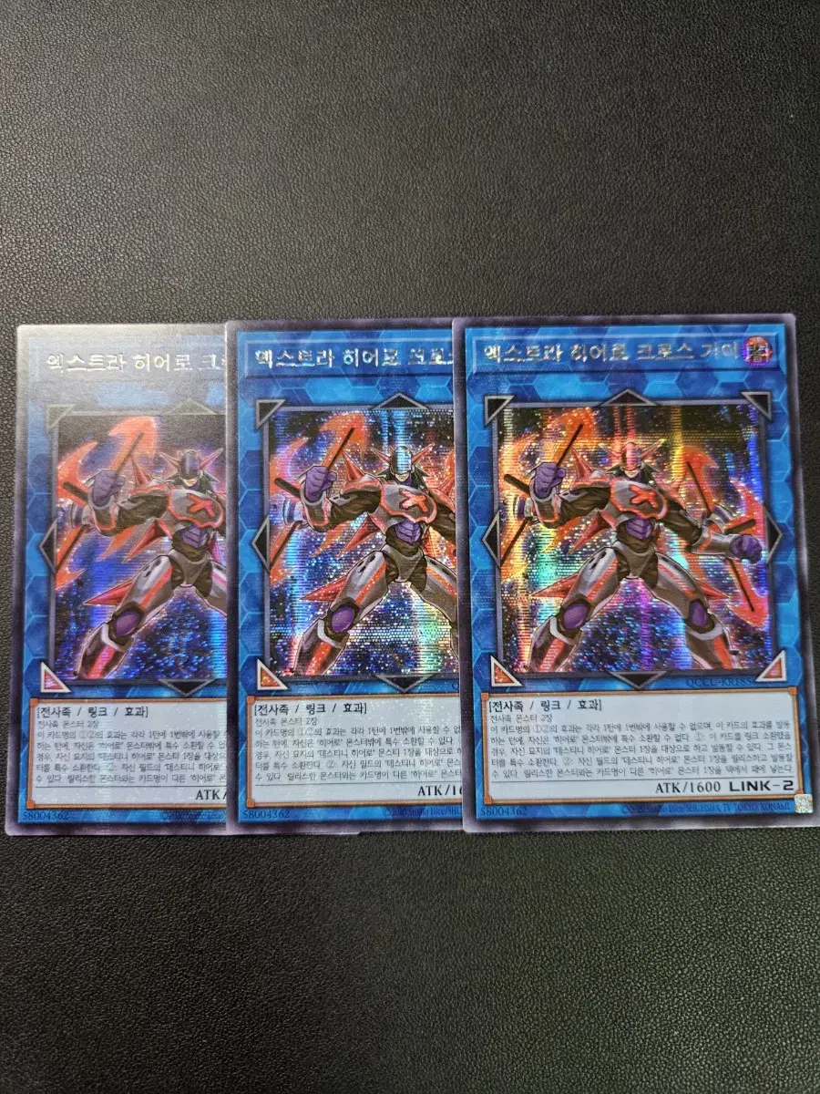 Korean version Yu-Gi-Oh Extra Hero Cross Guy Secret Rare Price per sheet