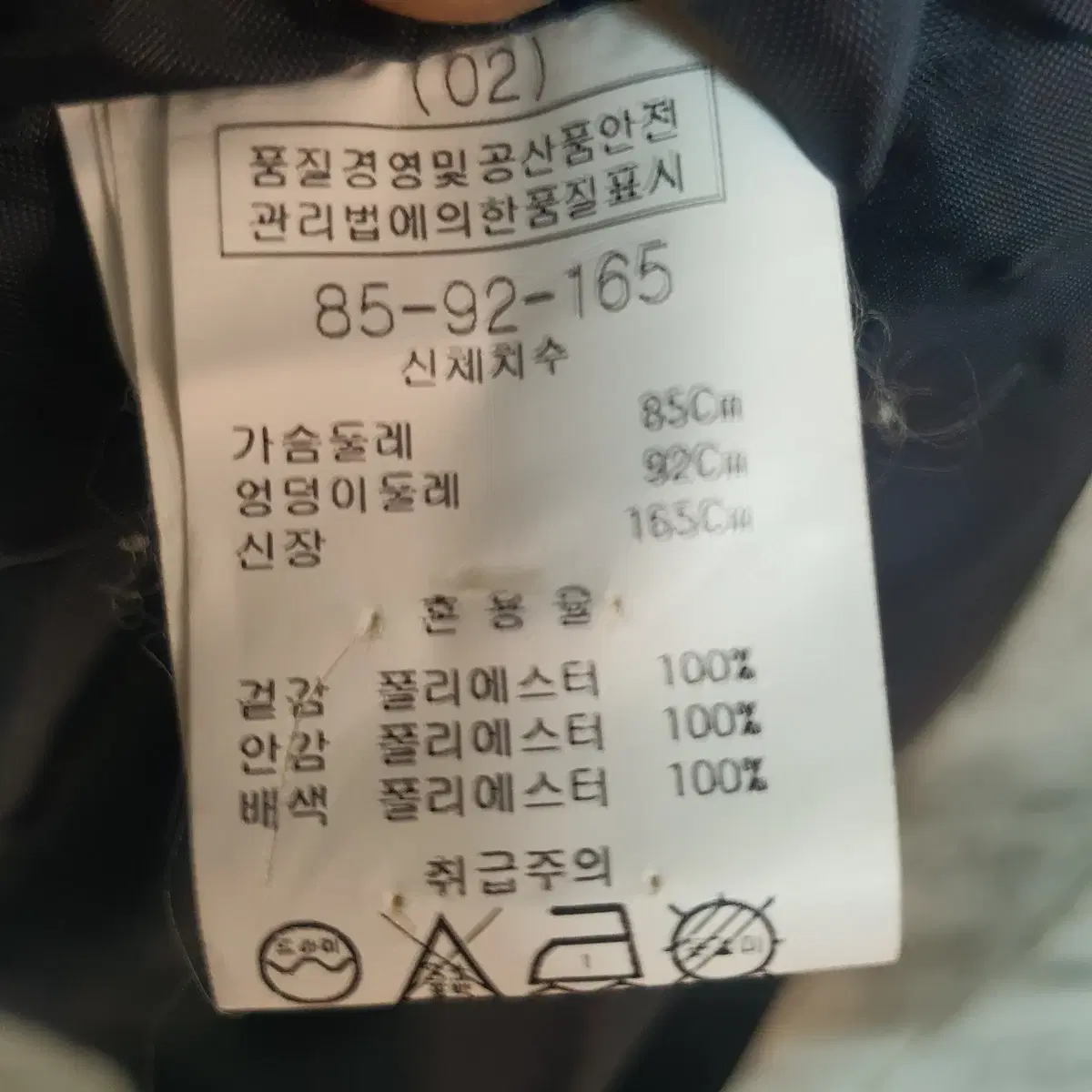 페이지플린 네이비 원피스 s