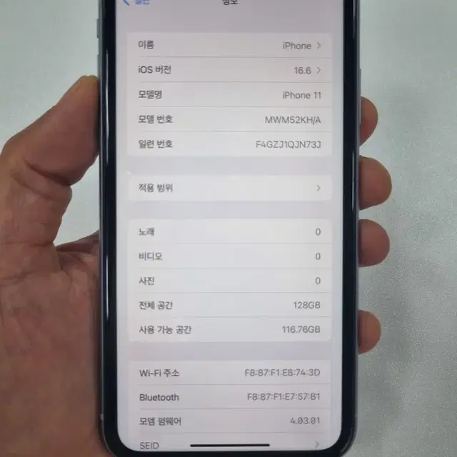 아이폰11 퍼플 128GB 상태굿 무잔상 중고폰 공기계 최저가 당일발송