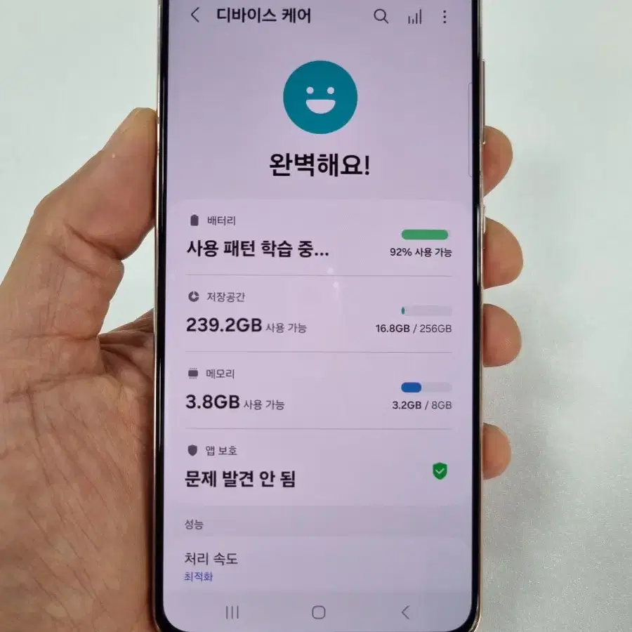 갤럭시S21 바이올렛 256GB A급 무잔상 중고폰 KT공기계 최저가