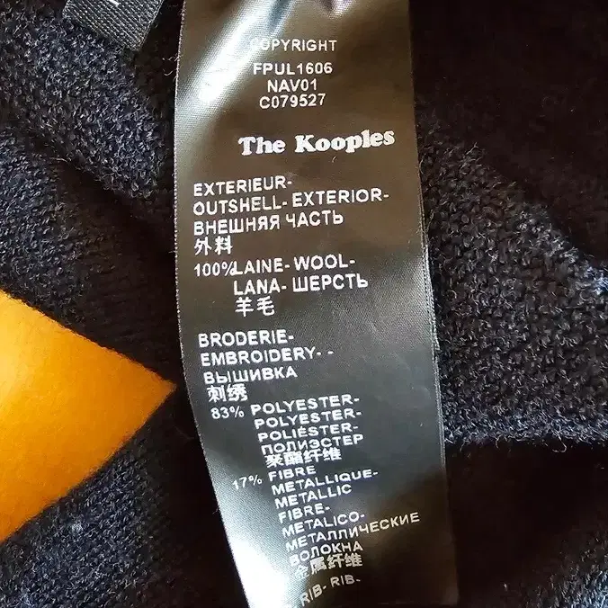 The kooples 더쿠플스 체리 니트