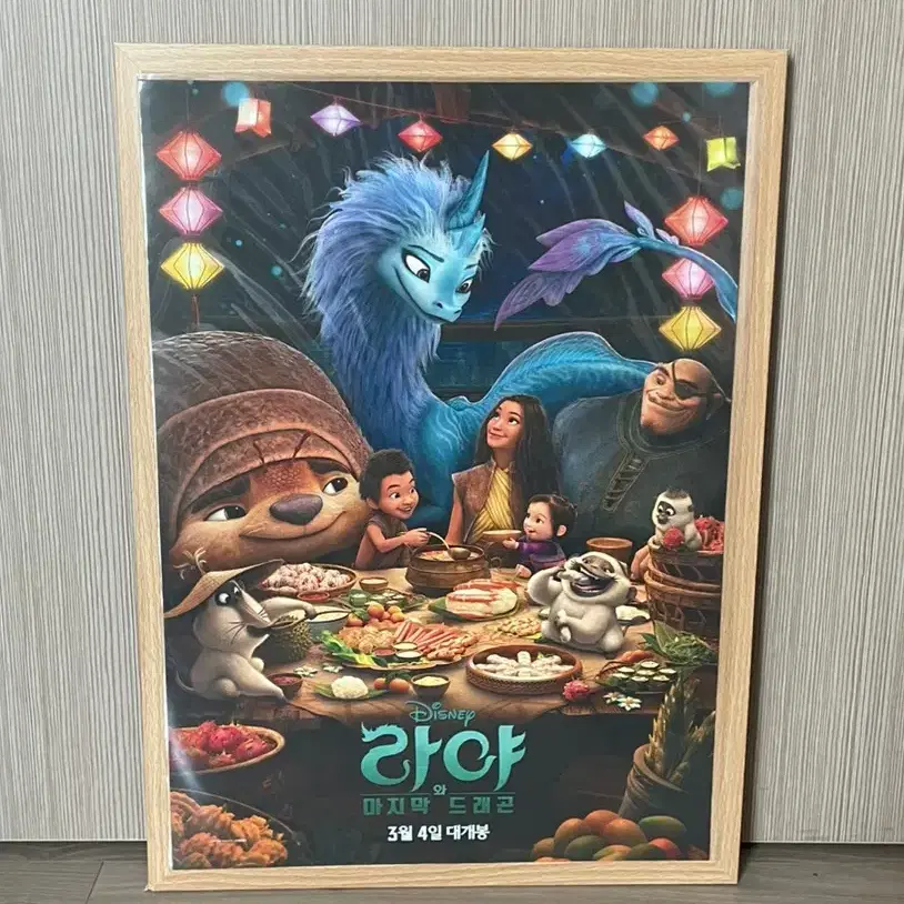 라야 라야와 마지막 드래곤 포스터 A3