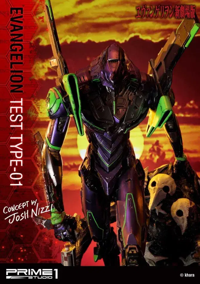 (Limited Time Offer) YYGK - Neon Genesis Evangelion Super Sentai