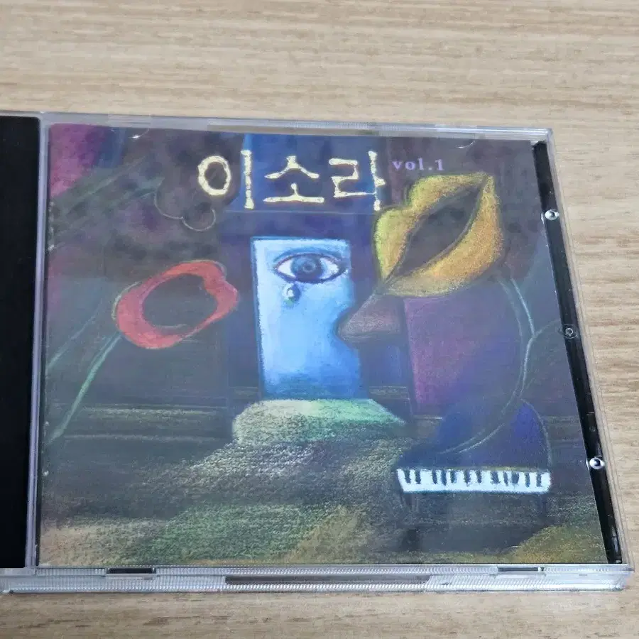 이소라1집 (CD)