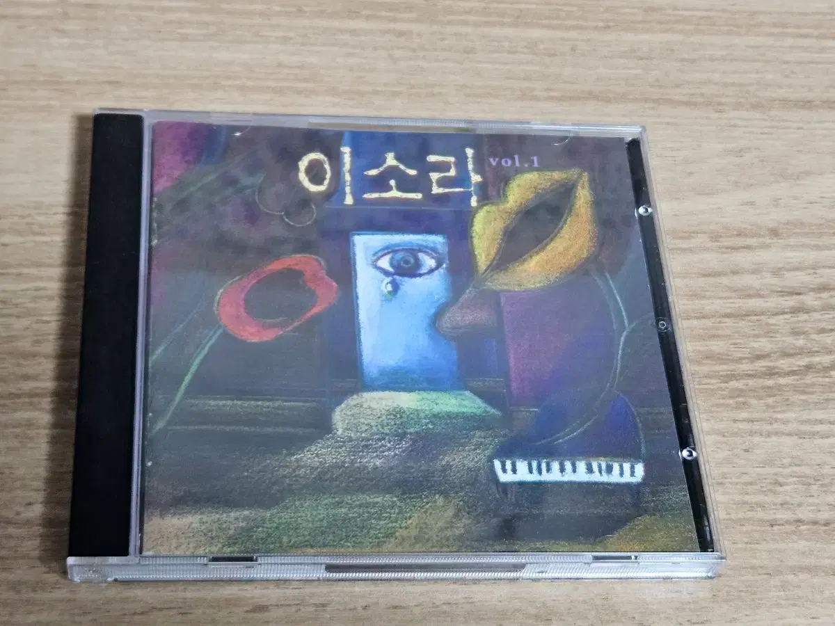 이소라1집 (CD)