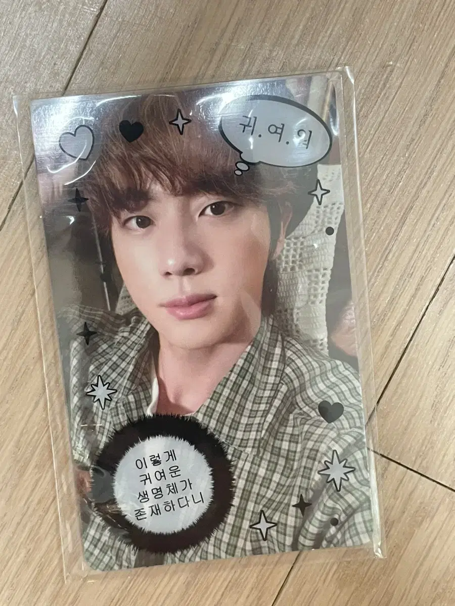 Deco kit Seokjin for sale!