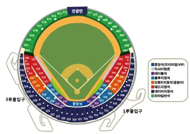 5/4 두산vs엘지 3루 네이비석 4연석