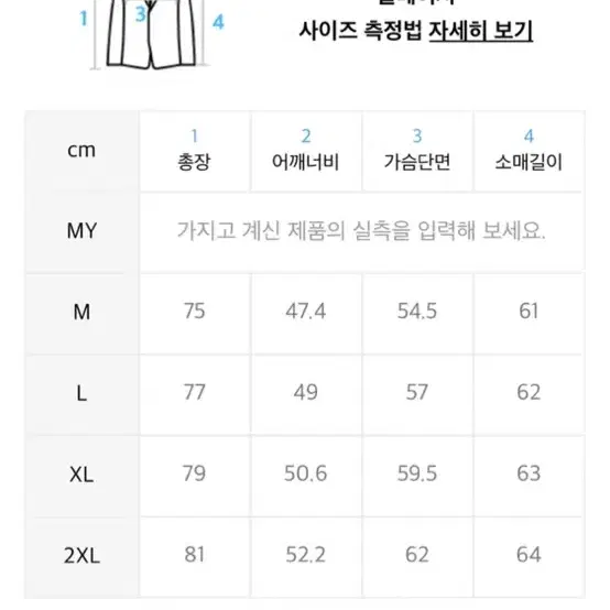 닥터마틴 모노 3홀 무탠 블레이저