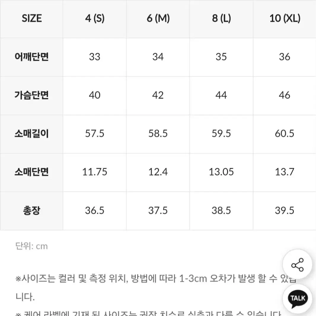 새상품* 뮬라웨어 긴팔티셔츠 크롭티셔츠 트임티셔츠 묶는티셔츠 요가복