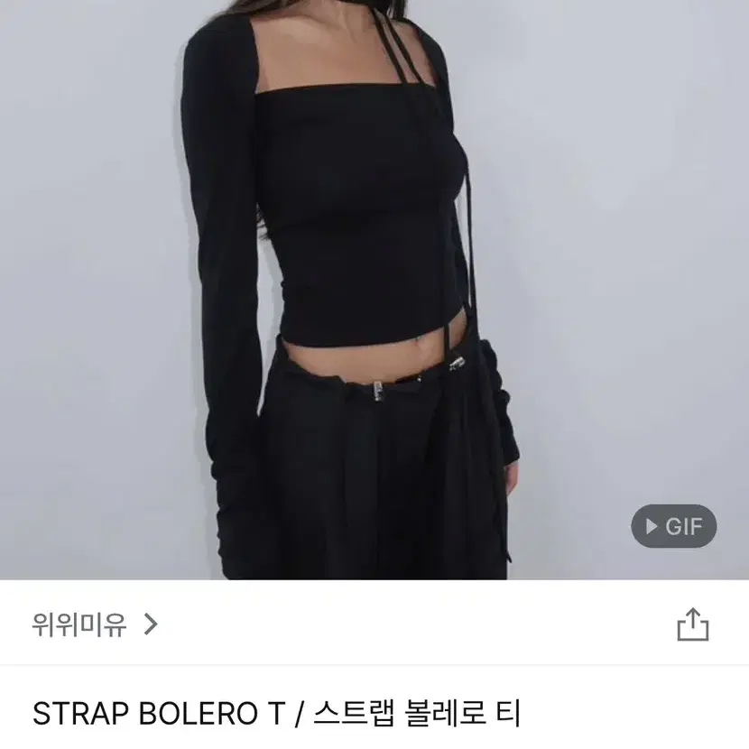 위위미유 STRAP BOLERO T/스트랩 볼레로 티