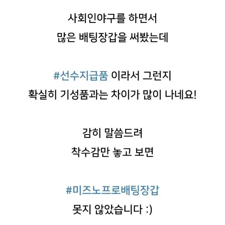 [새제품] 다이나핏 프로선수 지급용 야구 배팅장갑(L, M, S사이즈)