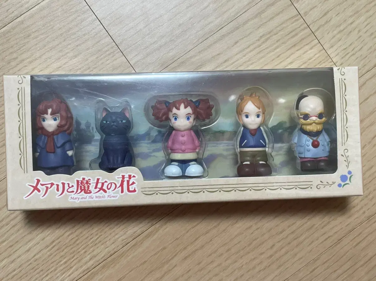 Mary and the Witch's Flower Finger Puppet Figure