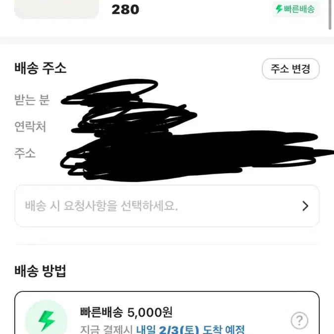 아디다스 가젤 브라운 280 10회 미만 착용