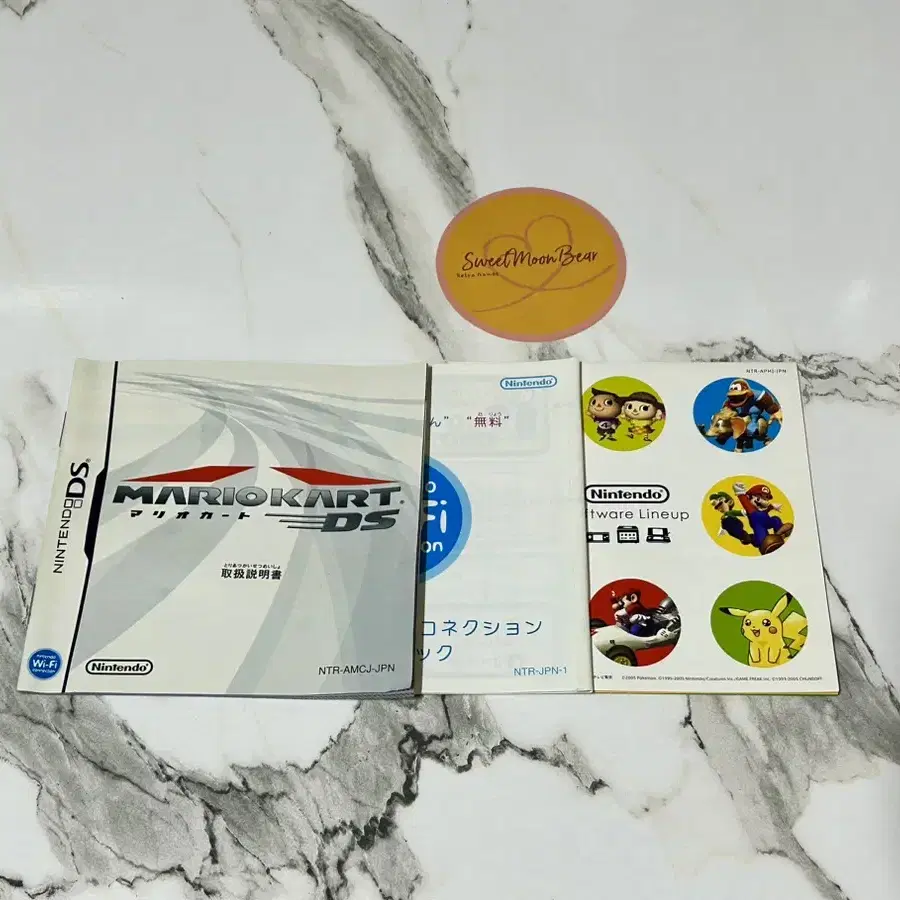 02 닌텐도ds 마리오카트 DS NDS 중고 곽팩 일판