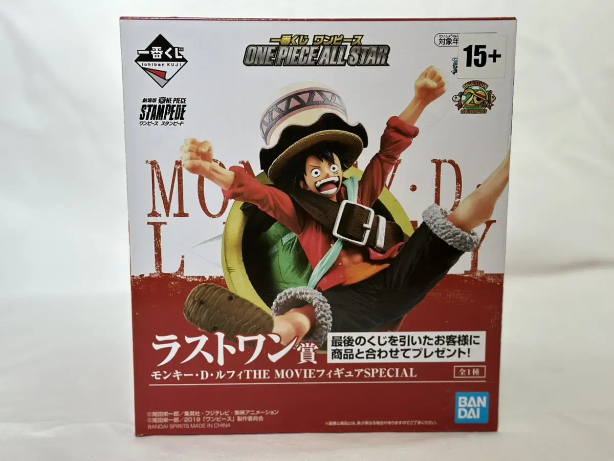 ONEPIECE Figures First Lottery Stampede Lews