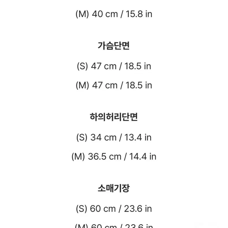 [새상품]트위드 세트 새상품 팝니다 사이즈 m