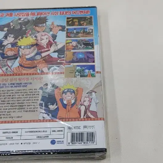 나루토 DVD  미개봉실사진  무료배송