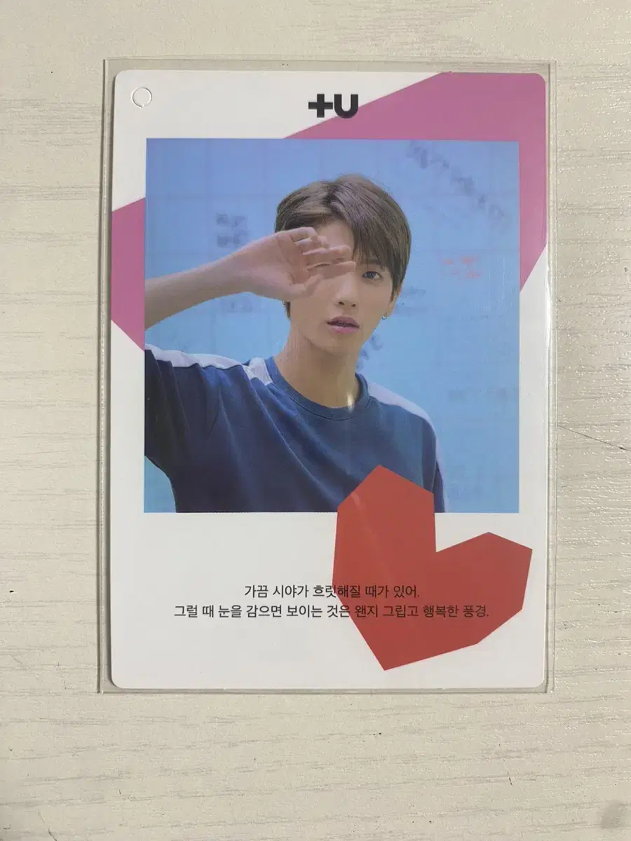 Price reduced) txt 943 TU Mini Photocard Taehyun