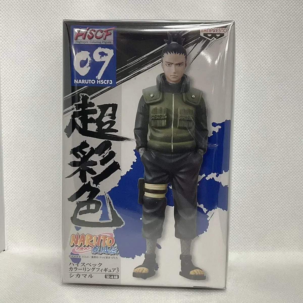 Unsealed Naruto Shippuden Shikamaru High-Spec Coloring Figure Vahn Presto