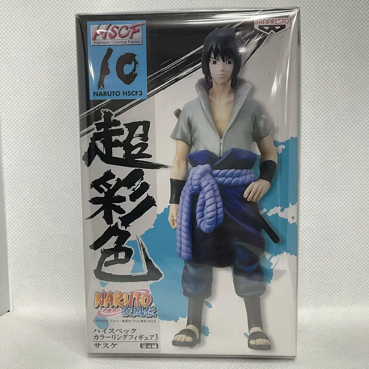 Unsealed Naruto Shippuden Sasuke High-Spec Coloring Figure Vahn Presto