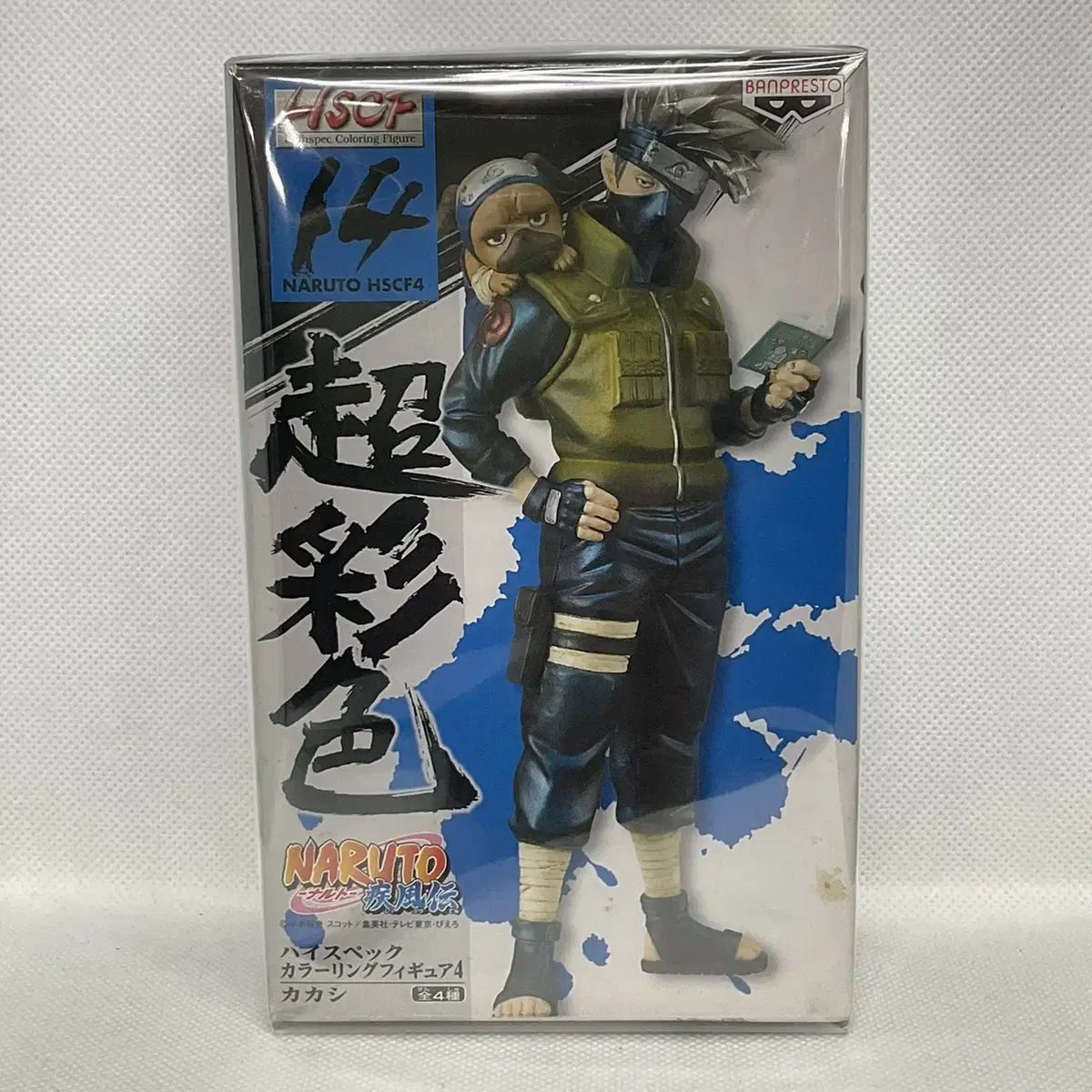 Unsealed Naruto Shippuden Kakashi High-Spec Coloring Figure Vahn Presto